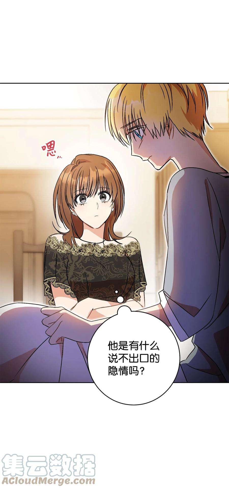 这一局，本小姐必定拿下02 天降小男孩