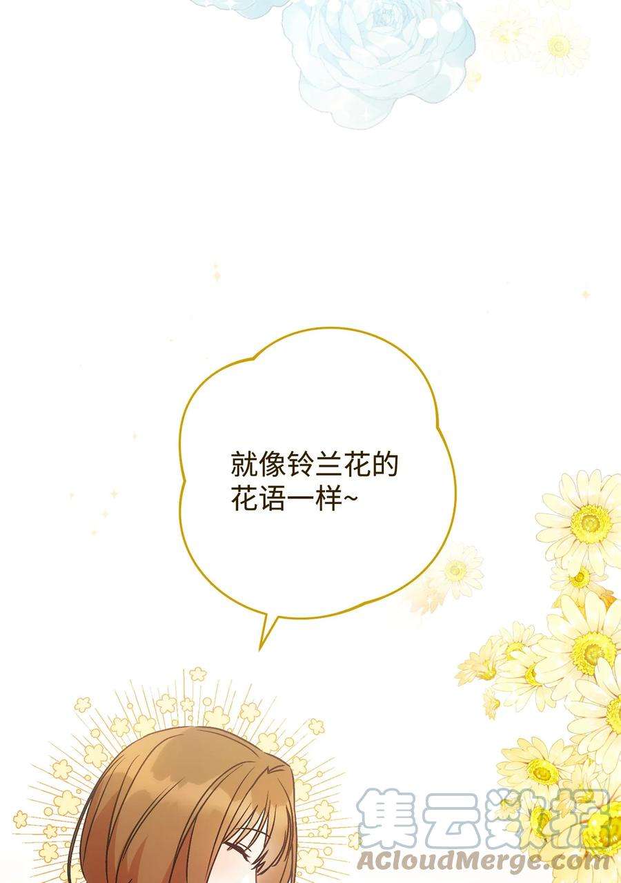 这一局，本小姐必定拿下02 天降小男孩