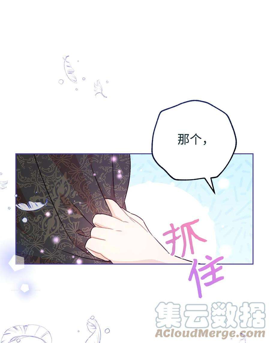 这一局，本小姐必定拿下02 天降小男孩