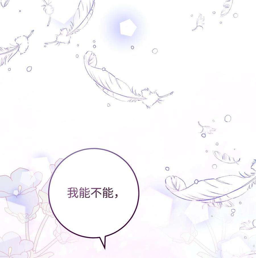 这一局，本小姐必定拿下02 天降小男孩