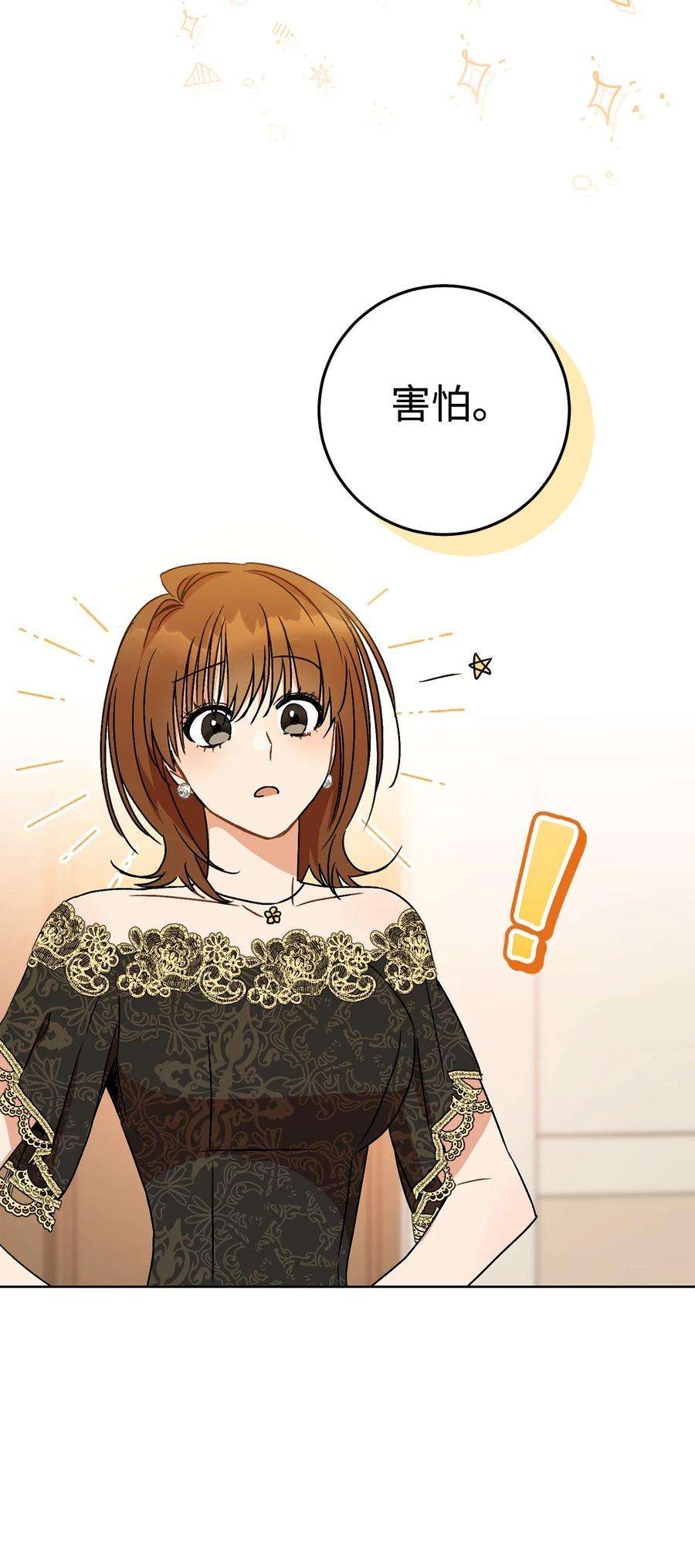 这一局，本小姐必定拿下02 天降小男孩
