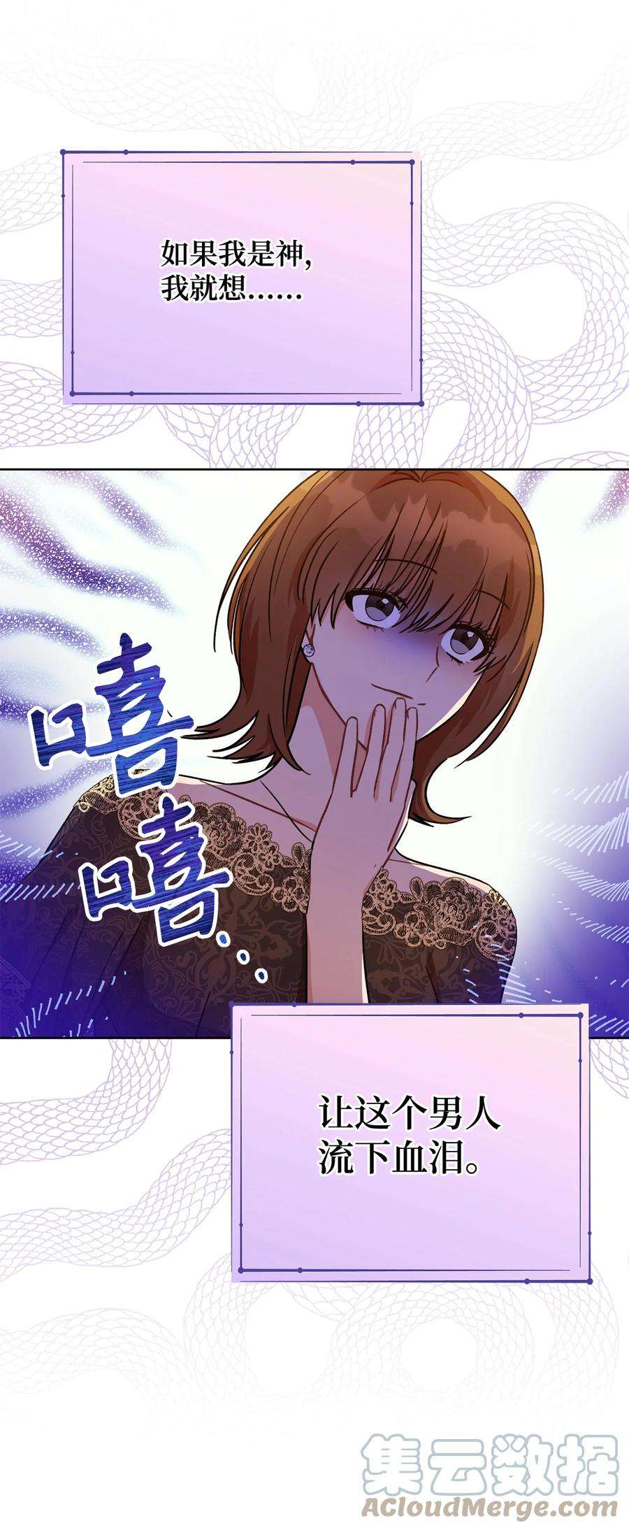 这一局，本小姐必定拿下03 魔法戒指