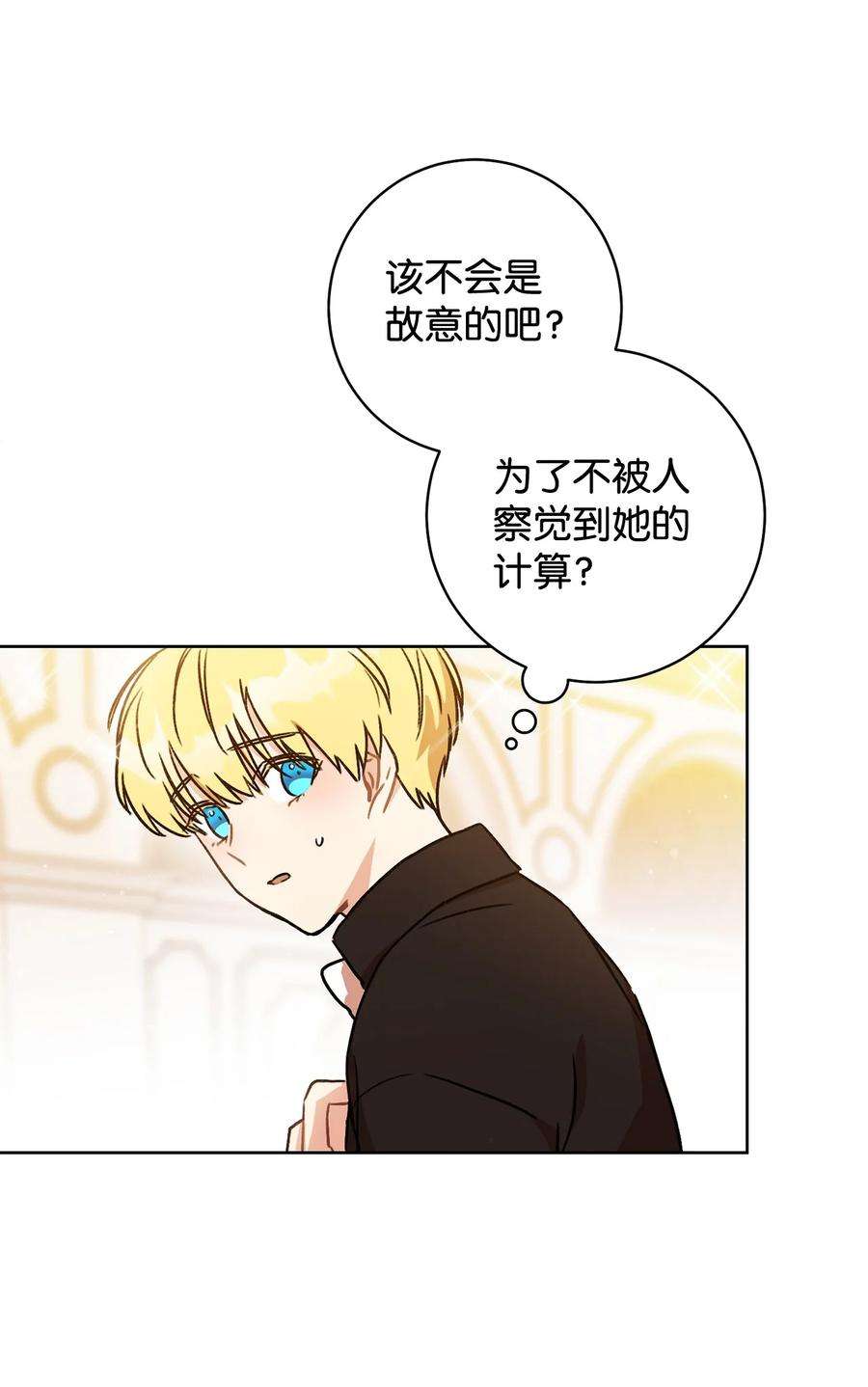 这一局，本小姐必定拿下03 魔法戒指