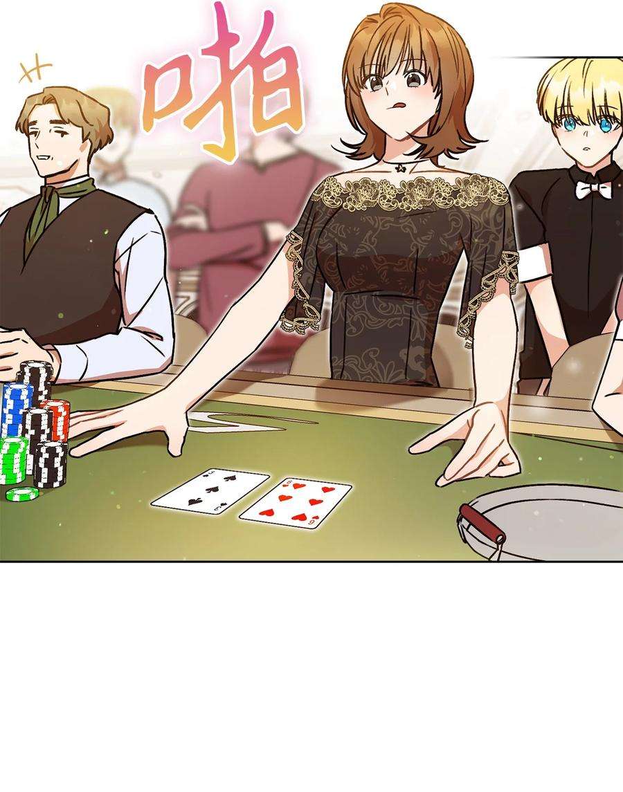 这一局，本小姐必定拿下03 魔法戒指