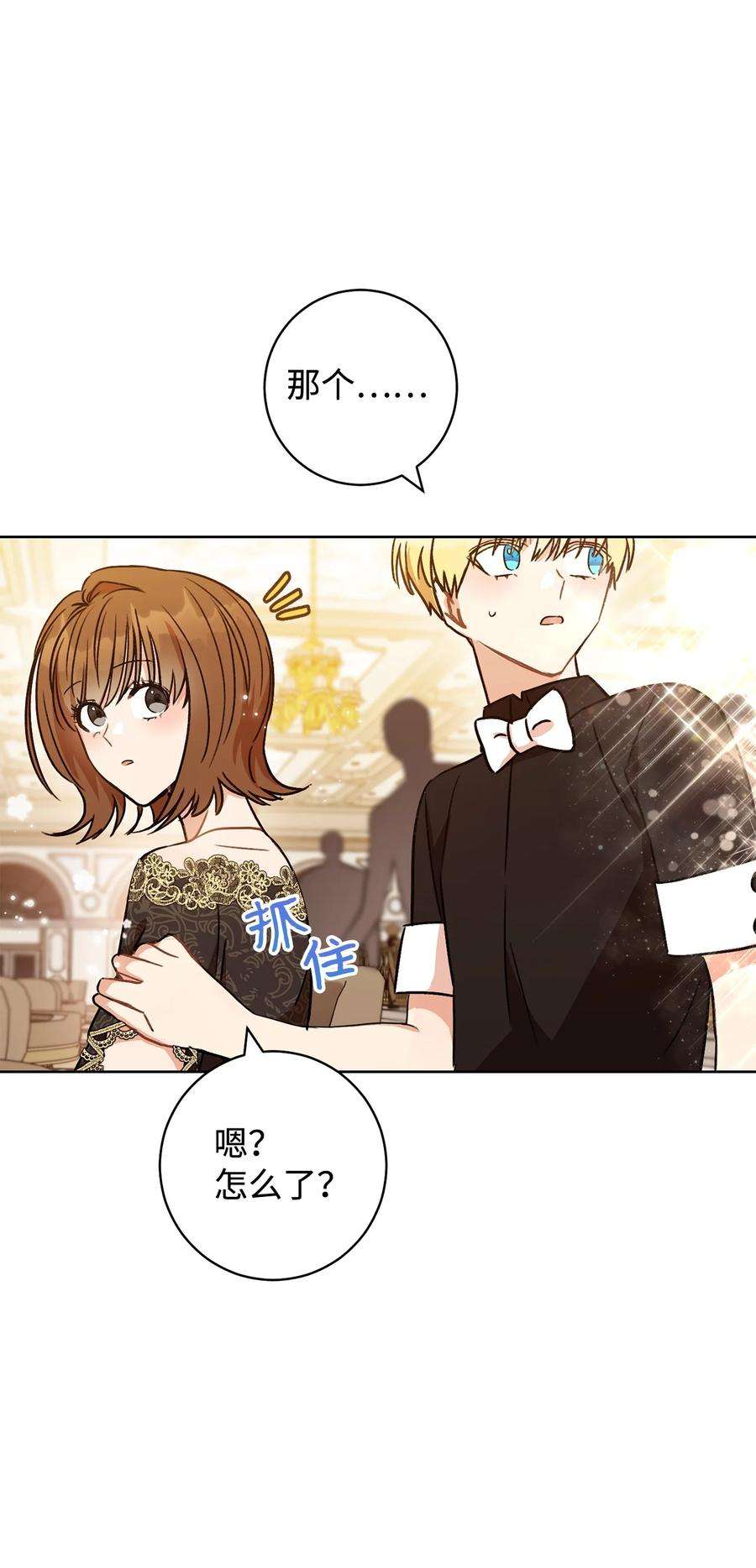 这一局，本小姐必定拿下03 魔法戒指