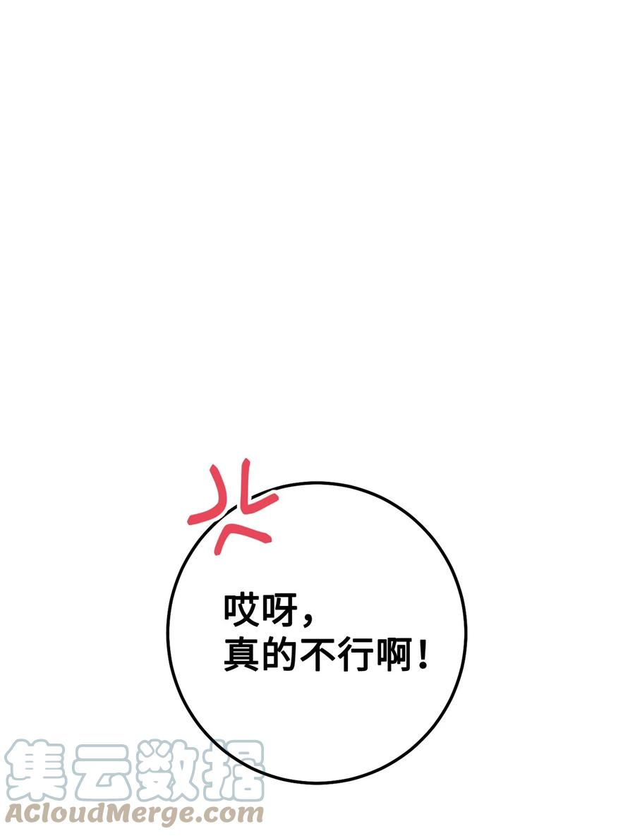 这一局，本小姐必定拿下03 魔法戒指