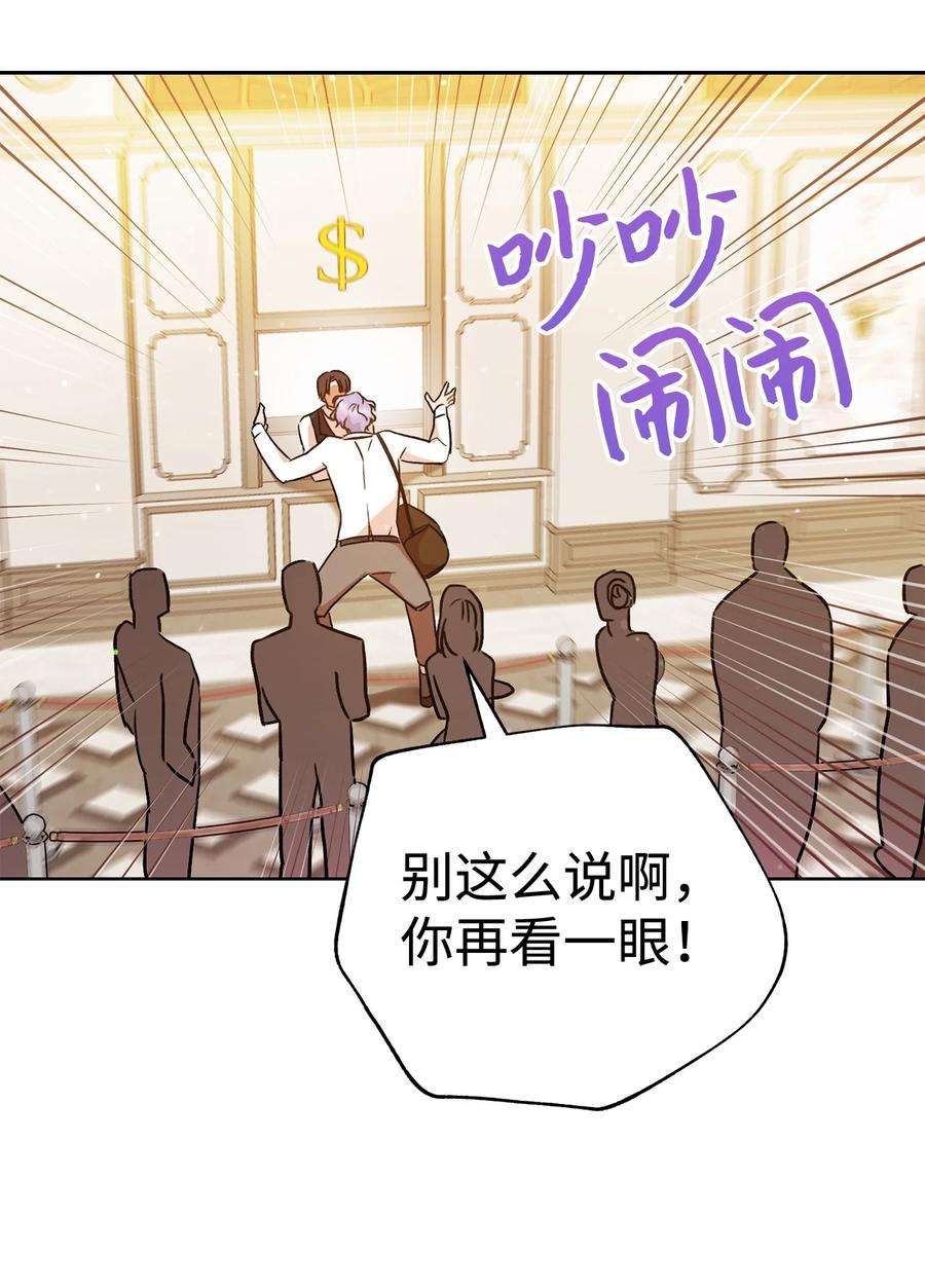 这一局，本小姐必定拿下03 魔法戒指