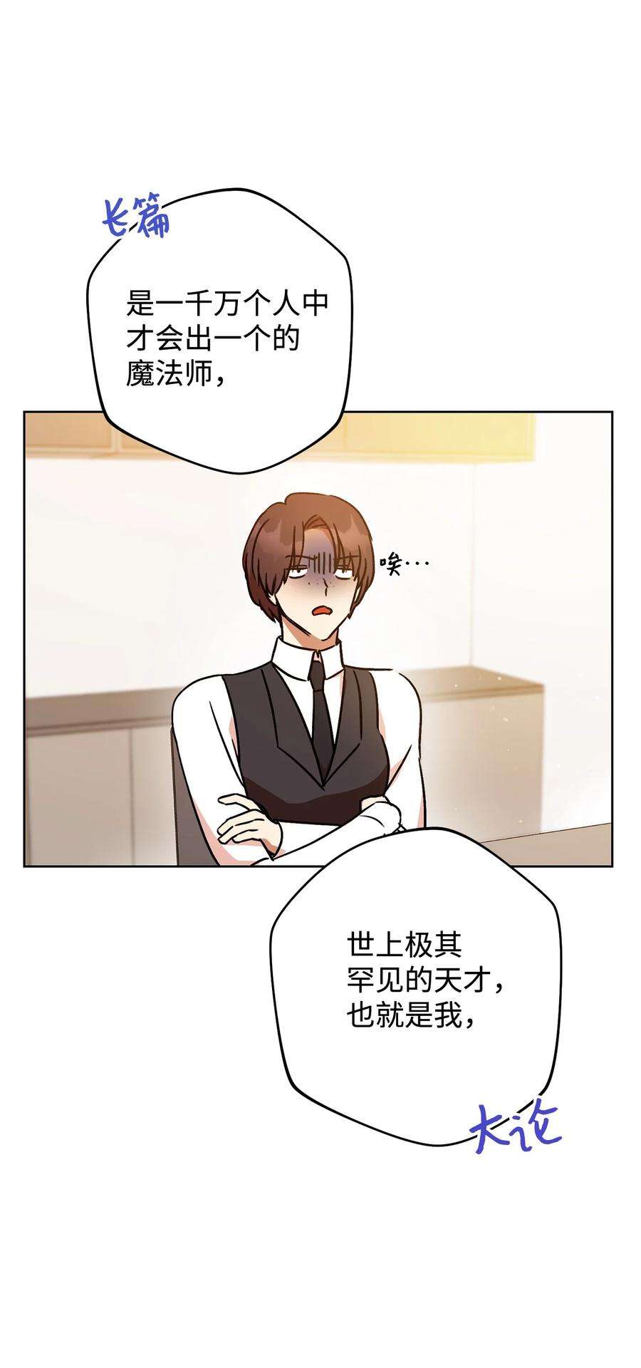 这一局，本小姐必定拿下03 魔法戒指