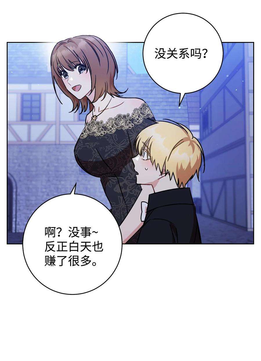 这一局，本小姐必定拿下03 魔法戒指