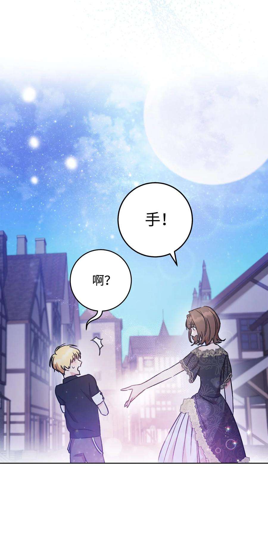 这一局，本小姐必定拿下03 魔法戒指