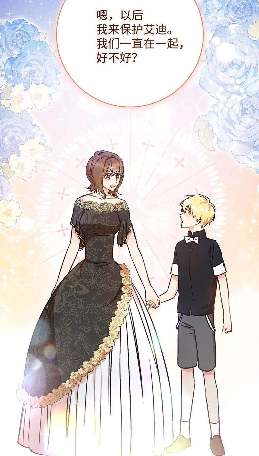 这一局，本小姐必定拿下03 魔法戒指