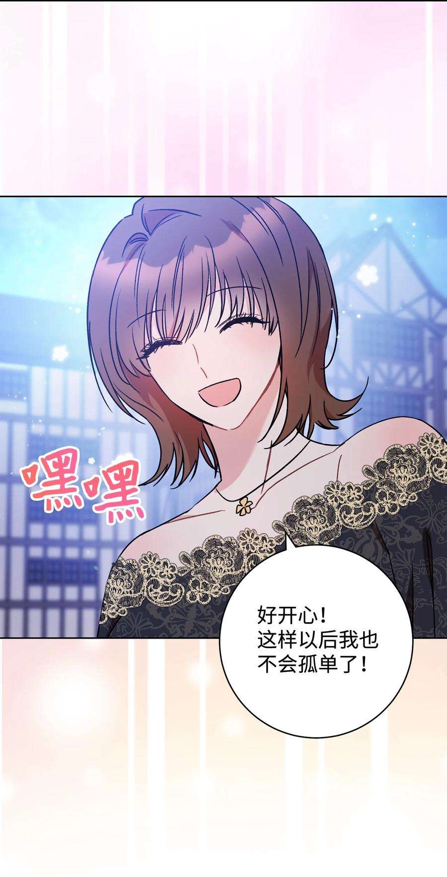 这一局，本小姐必定拿下03 魔法戒指