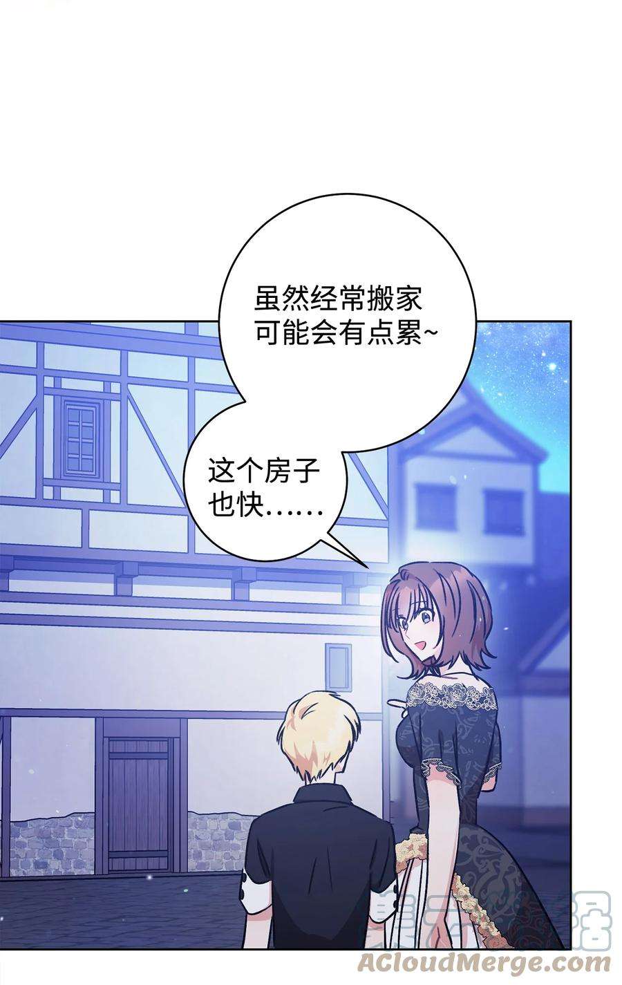 这一局，本小姐必定拿下03 魔法戒指