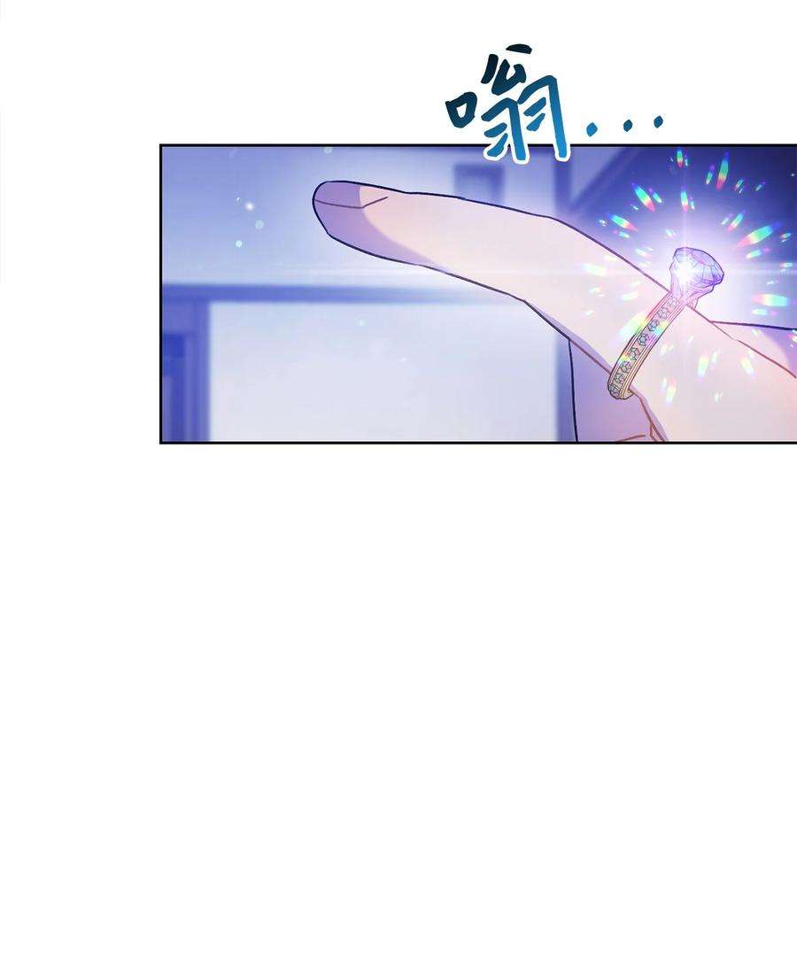 这一局，本小姐必定拿下03 魔法戒指