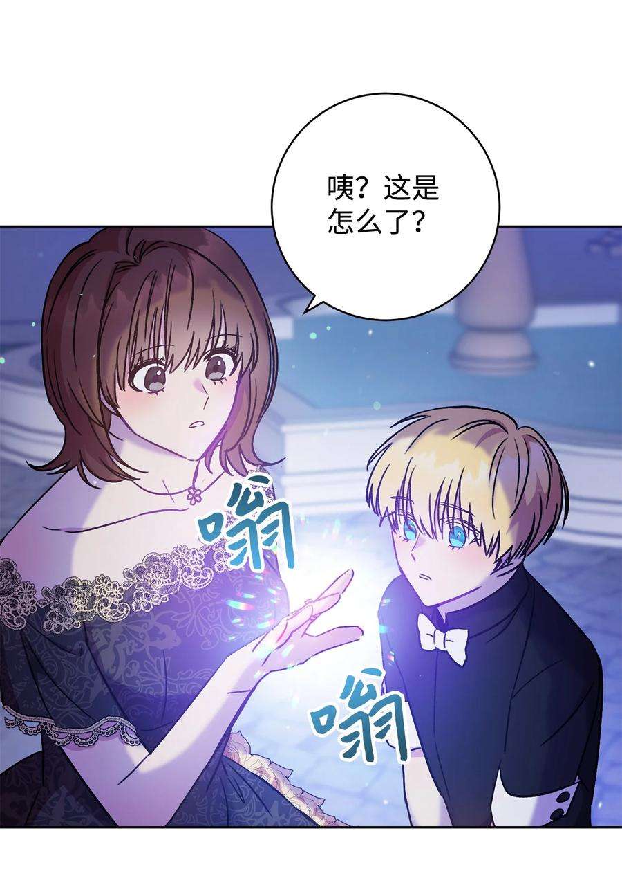 这一局，本小姐必定拿下03 魔法戒指