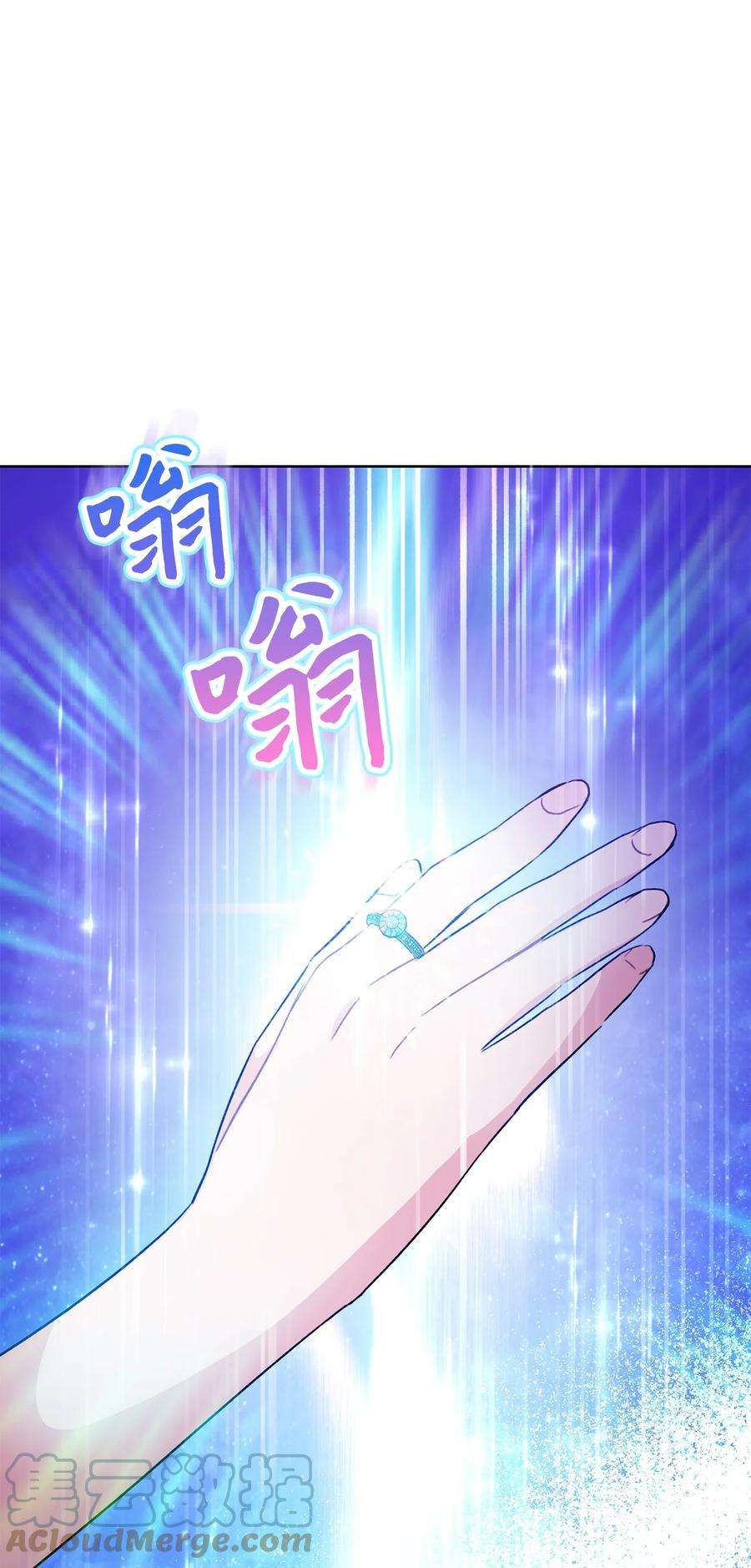 这一局，本小姐必定拿下03 魔法戒指