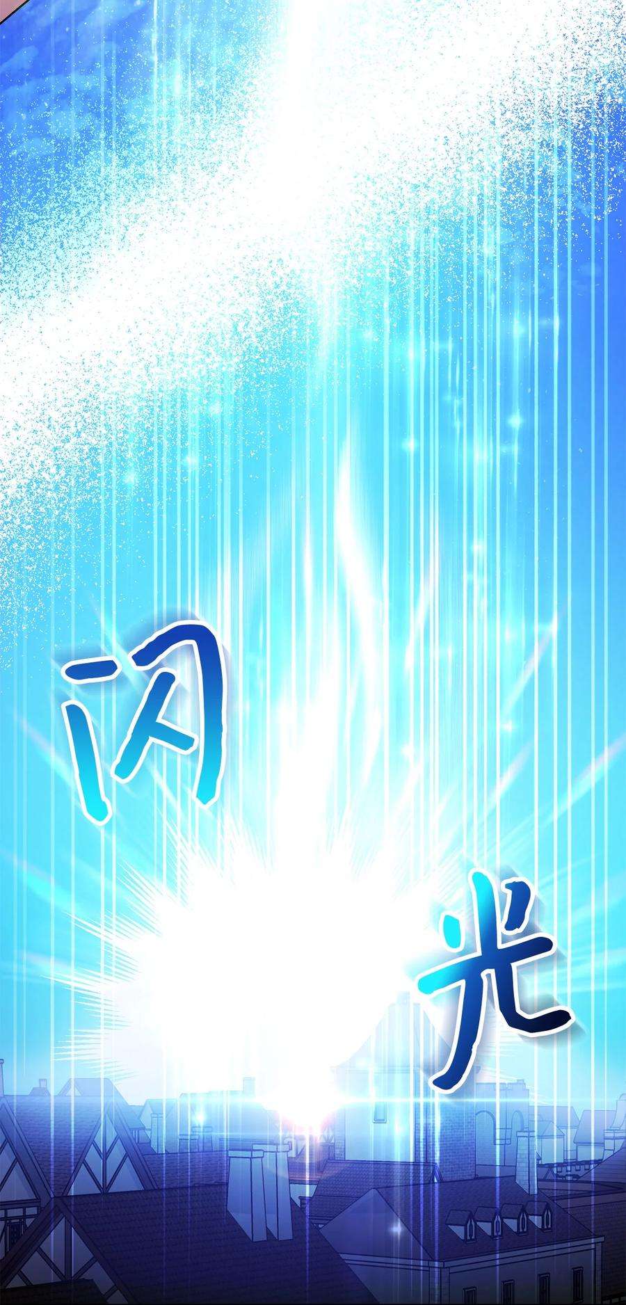 这一局，本小姐必定拿下03 魔法戒指