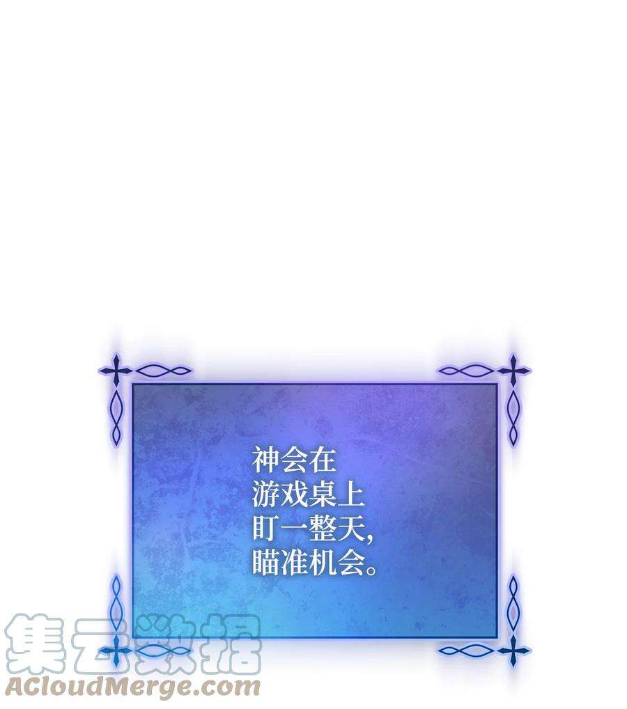 这一局，本小姐必定拿下03 魔法戒指