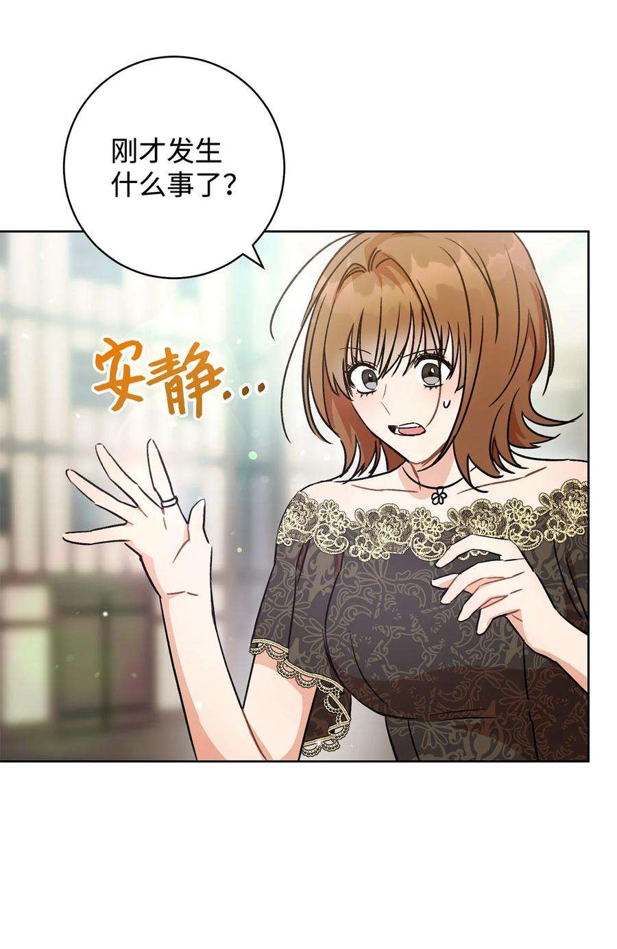 这一局，本小姐必定拿下03 魔法戒指