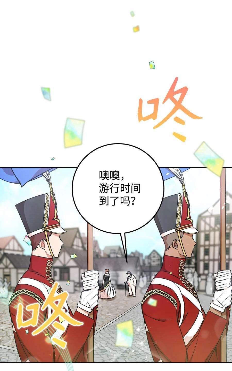 这一局，本小姐必定拿下04 穿越到十年后
