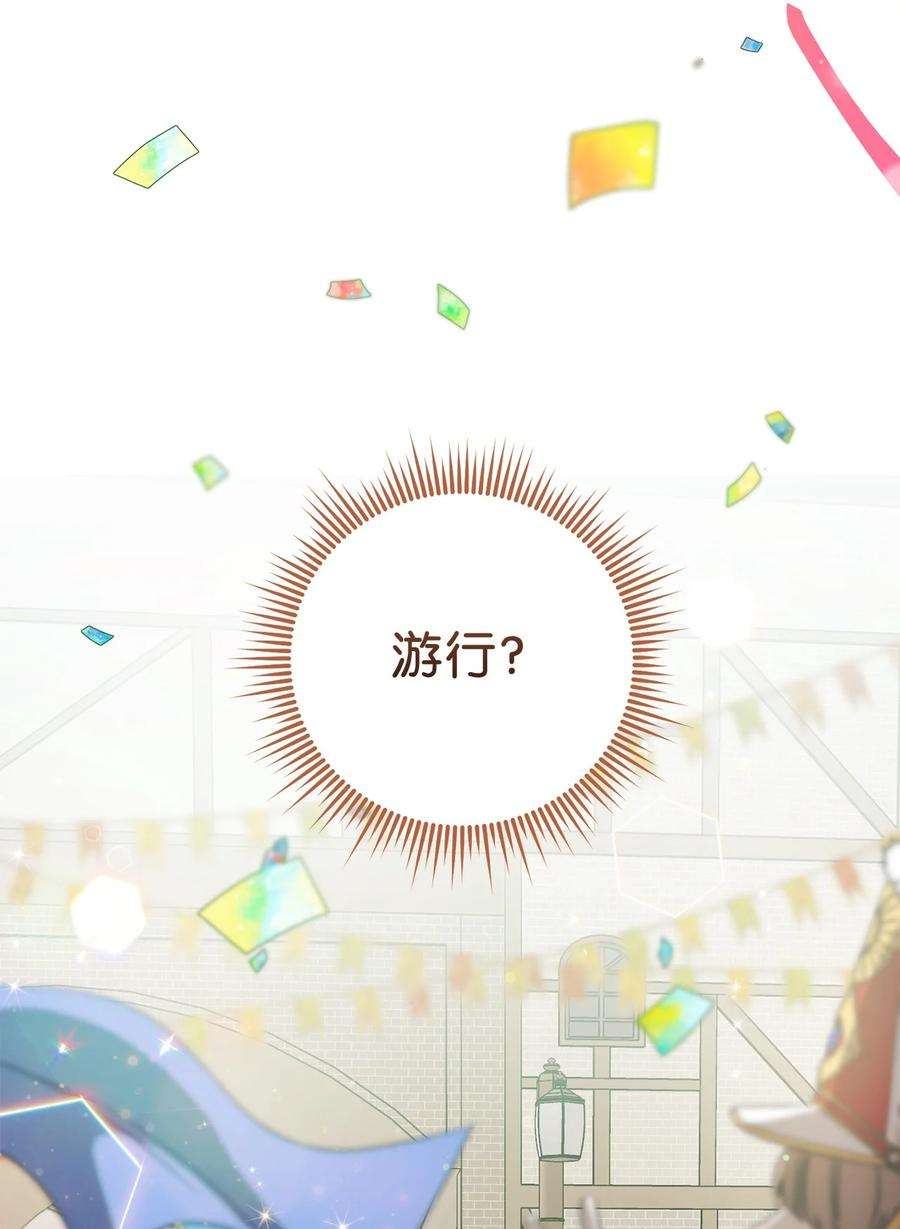 这一局，本小姐必定拿下04 穿越到十年后