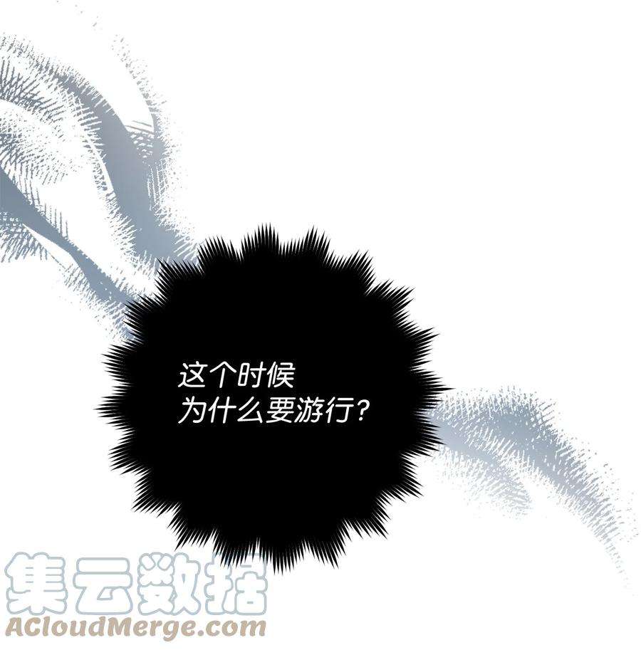 这一局，本小姐必定拿下04 穿越到十年后