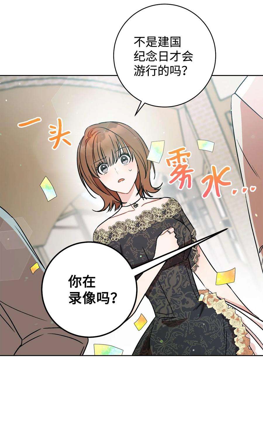 这一局，本小姐必定拿下04 穿越到十年后