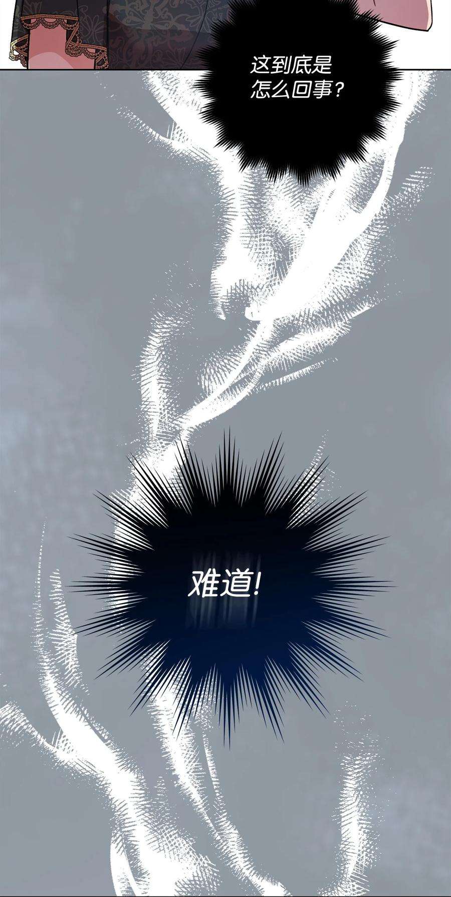 这一局，本小姐必定拿下04 穿越到十年后