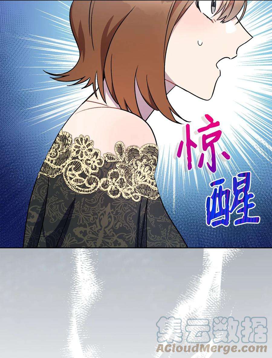这一局，本小姐必定拿下04 穿越到十年后
