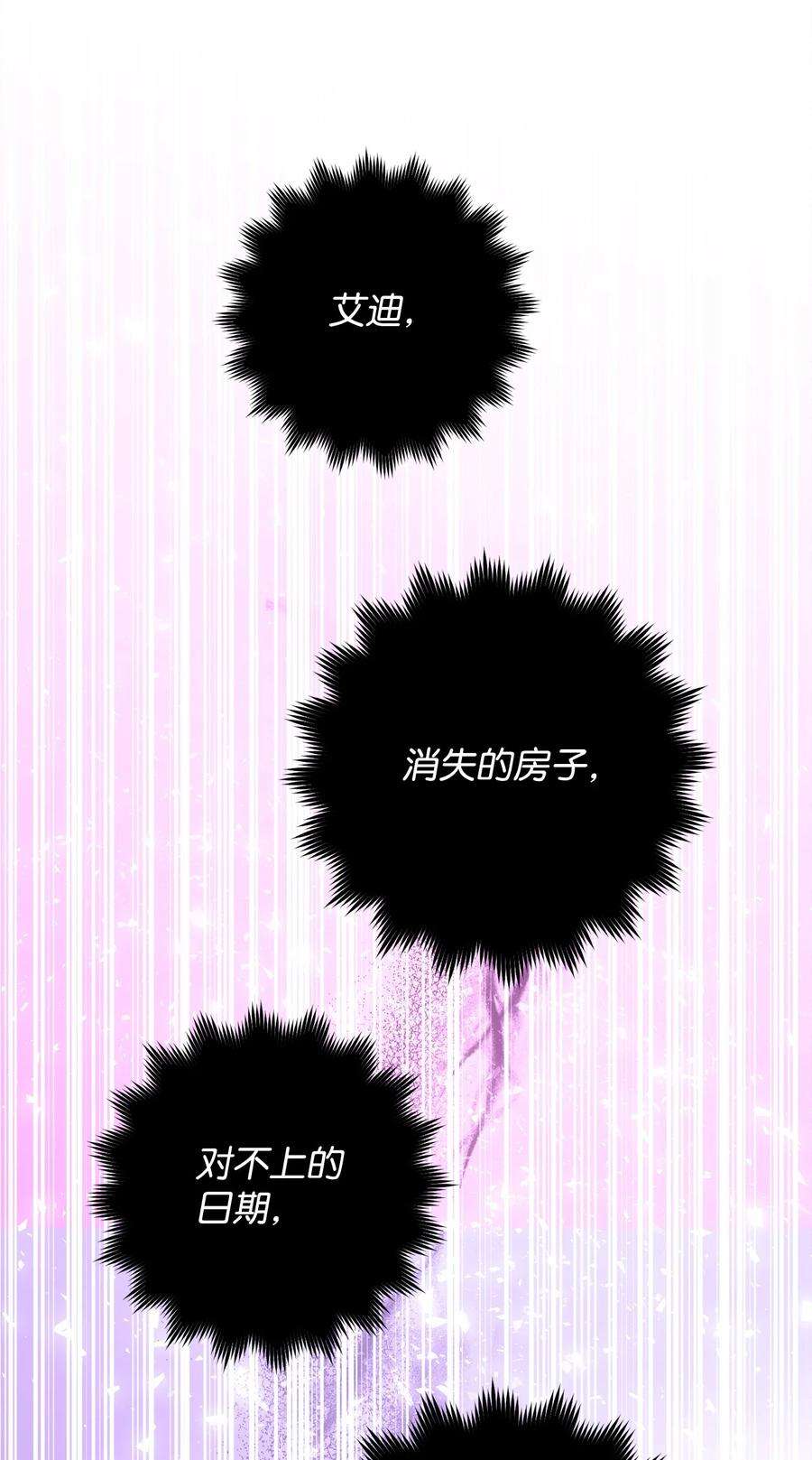 这一局，本小姐必定拿下04 穿越到十年后
