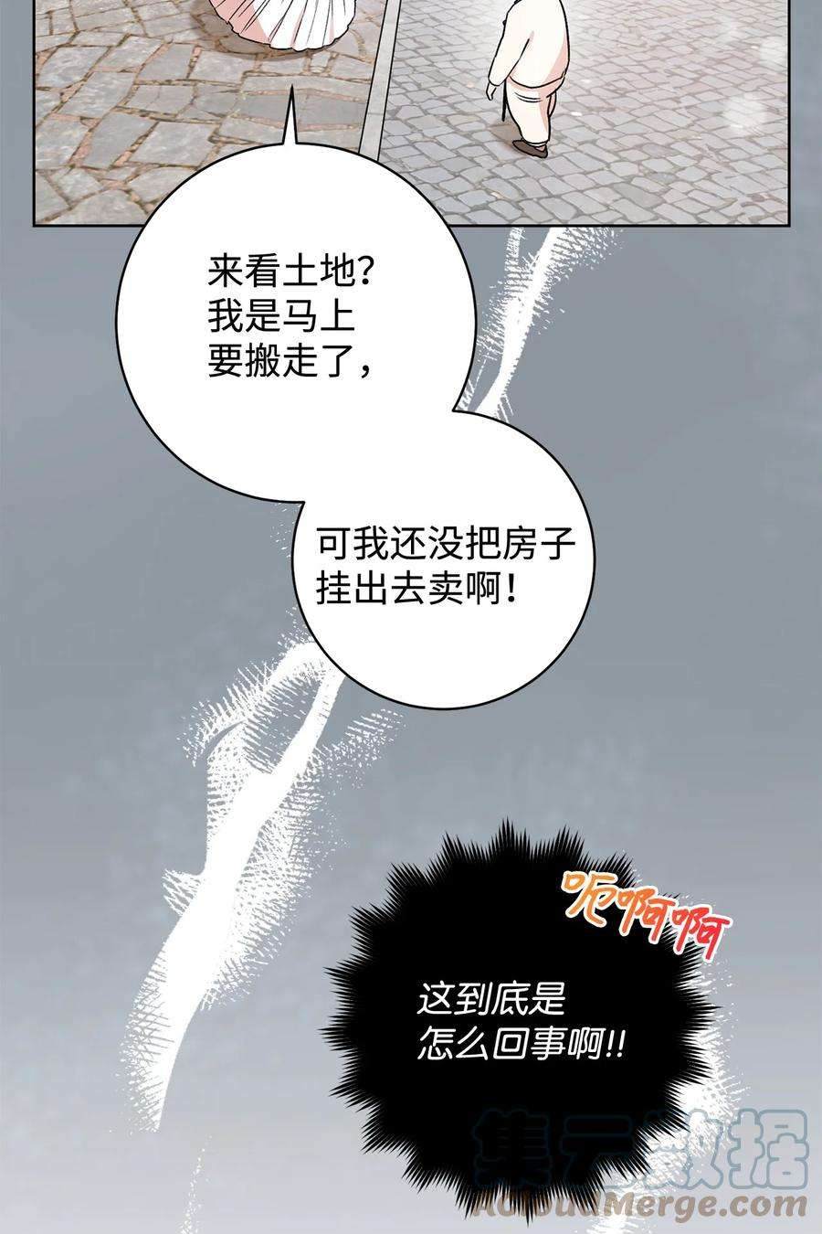 这一局，本小姐必定拿下04 穿越到十年后