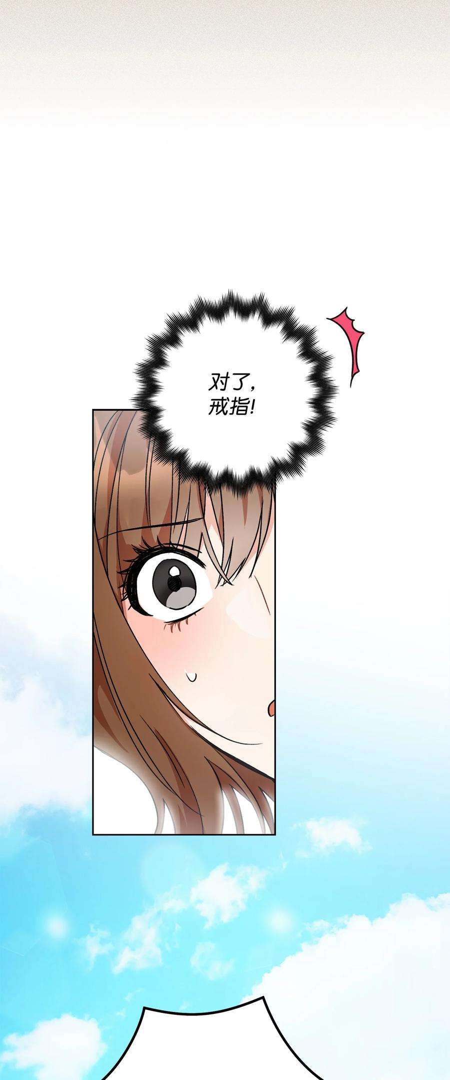 这一局，本小姐必定拿下04 穿越到十年后