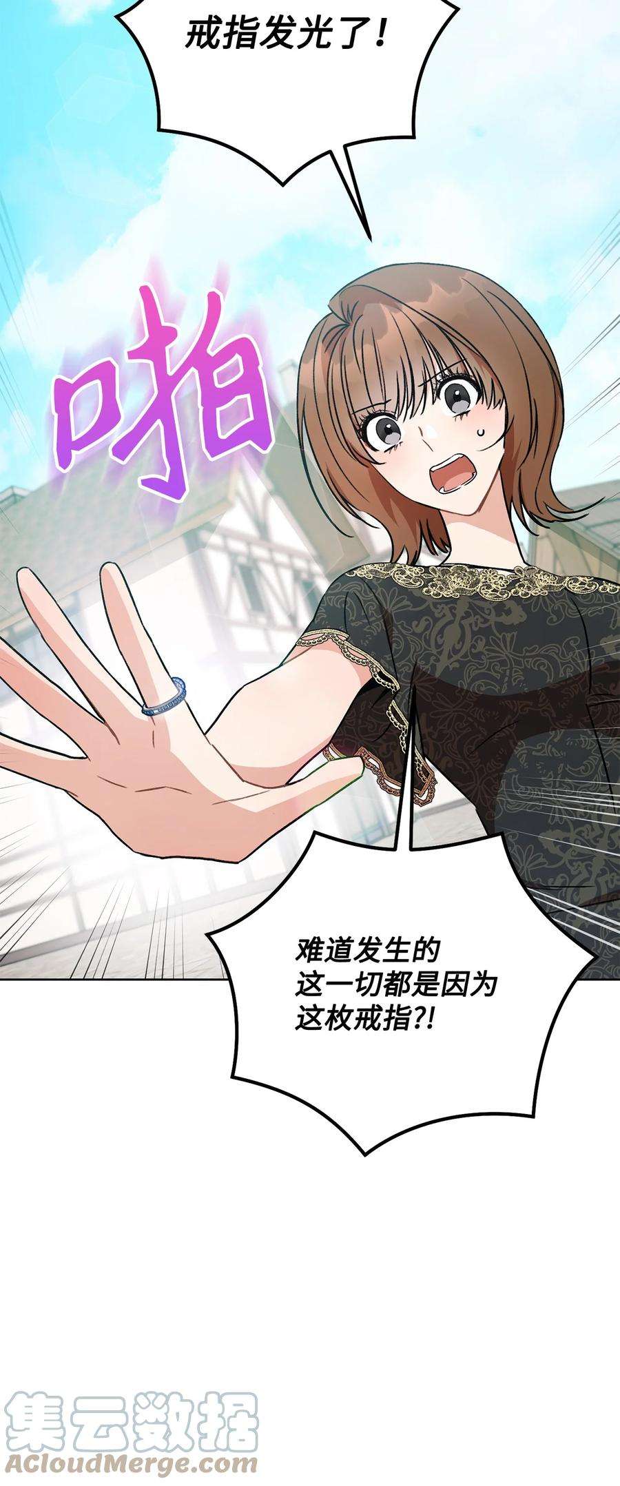 这一局，本小姐必定拿下04 穿越到十年后