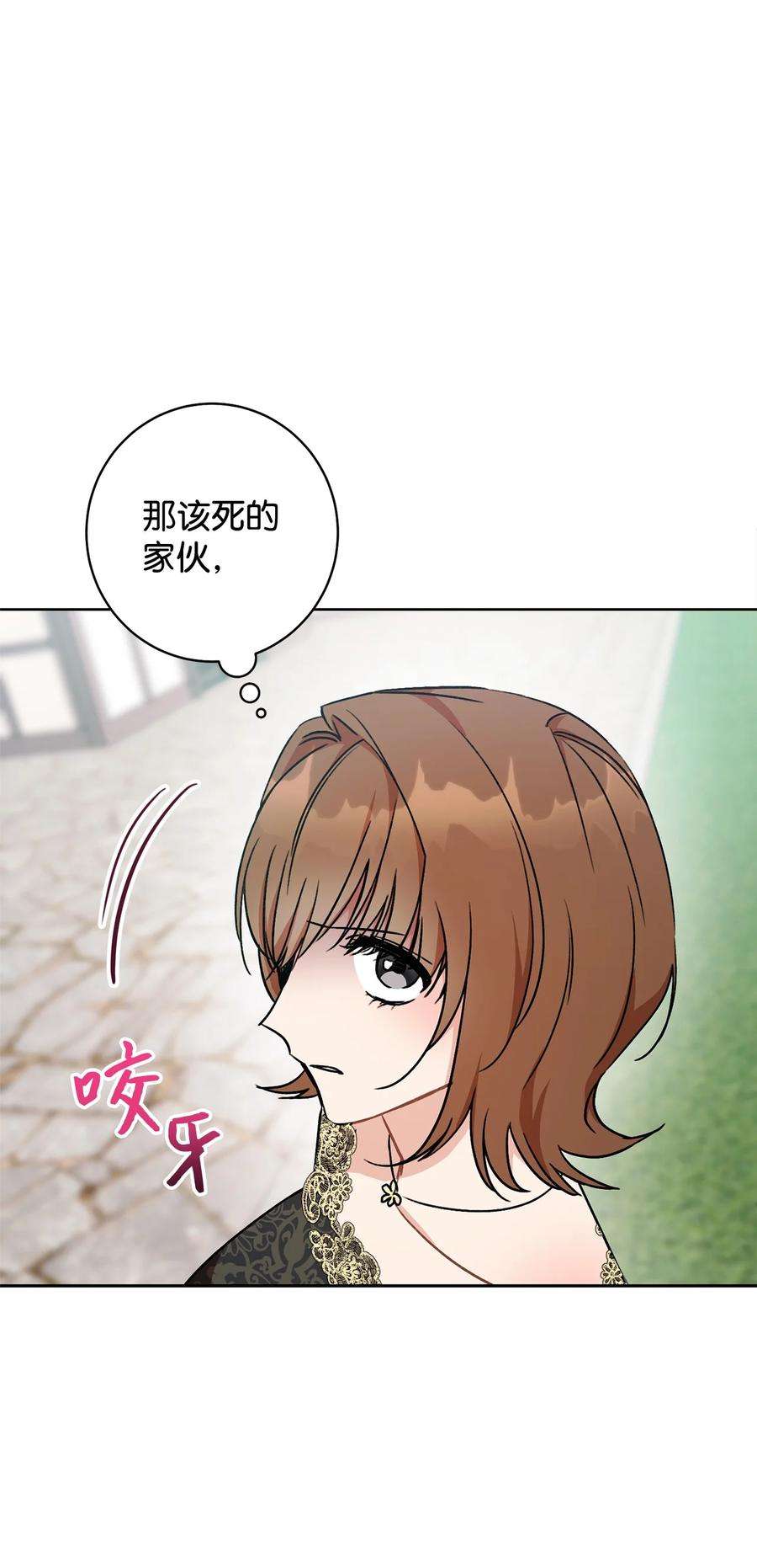 这一局，本小姐必定拿下04 穿越到十年后
