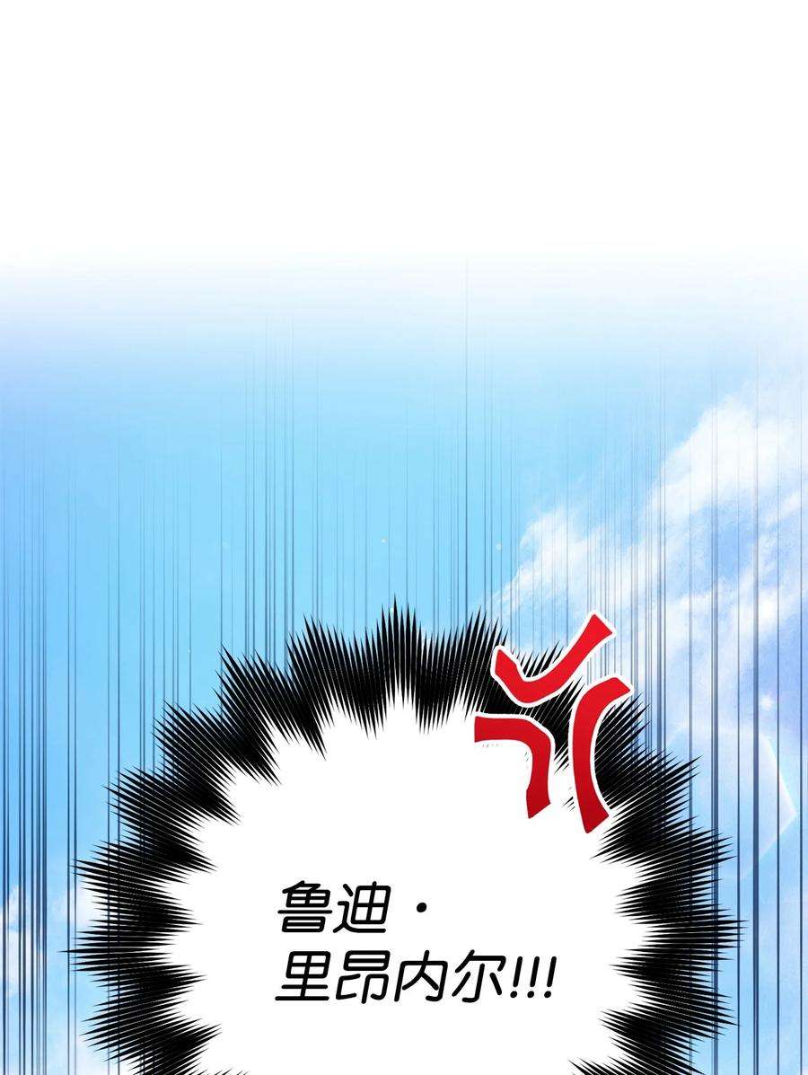 这一局，本小姐必定拿下04 穿越到十年后
