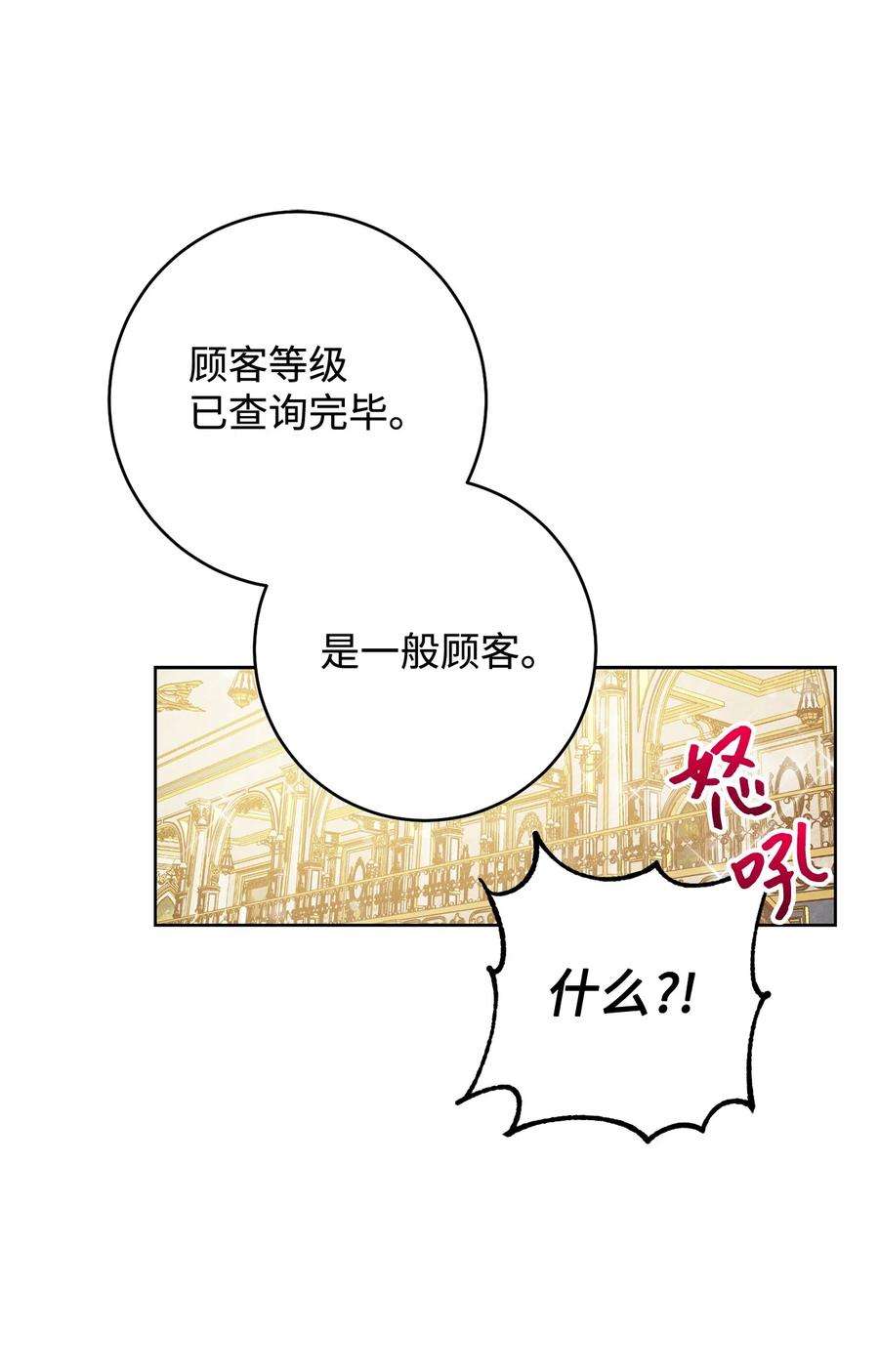 这一局，本小姐必定拿下04 穿越到十年后