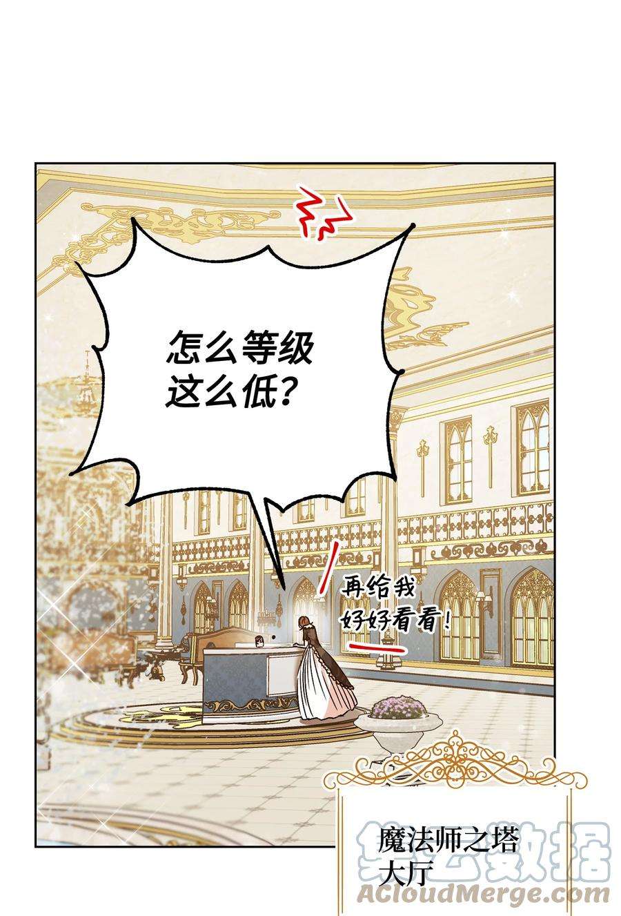 这一局，本小姐必定拿下04 穿越到十年后