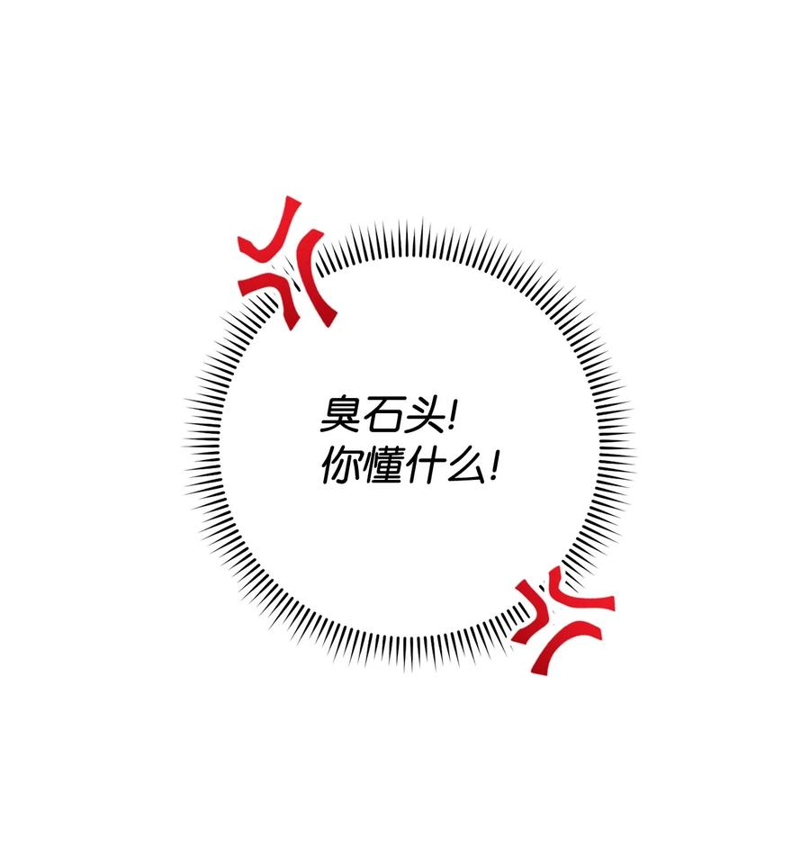 这一局，本小姐必定拿下04 穿越到十年后