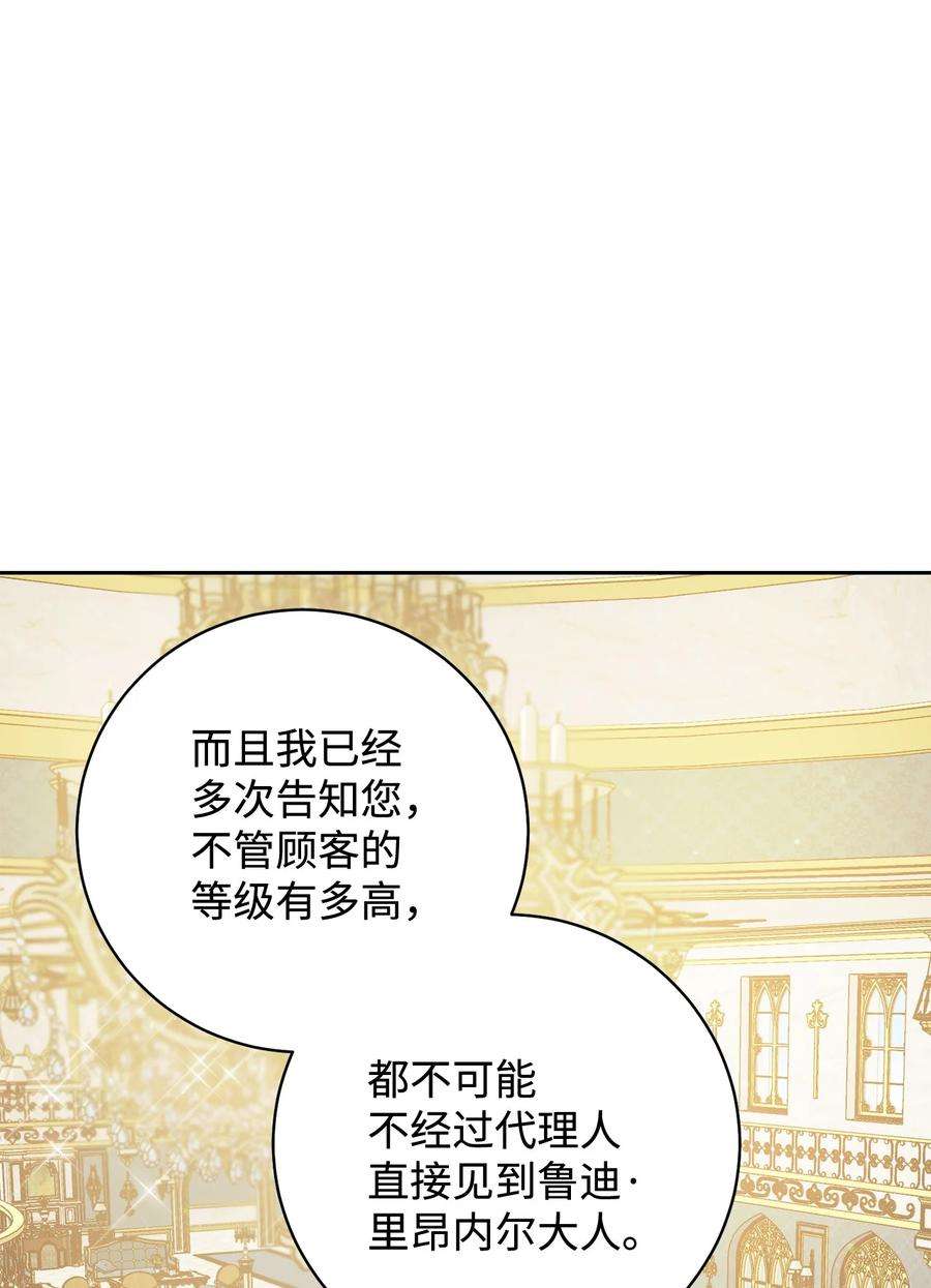 这一局，本小姐必定拿下04 穿越到十年后
