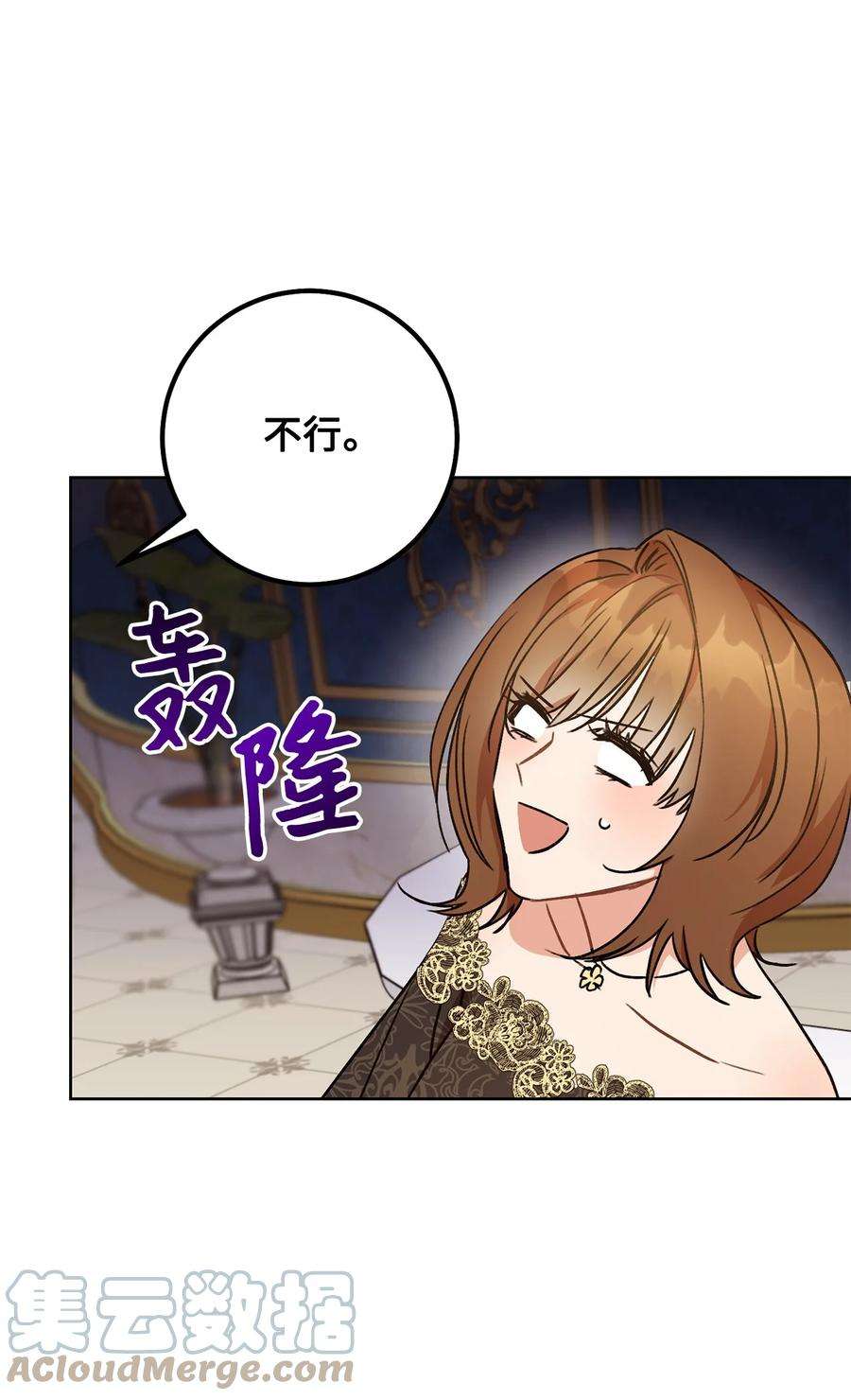 这一局，本小姐必定拿下04 穿越到十年后