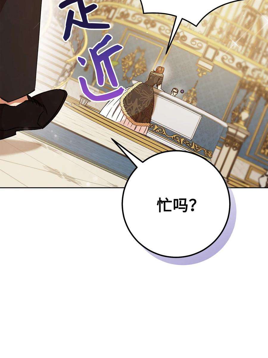这一局，本小姐必定拿下04 穿越到十年后