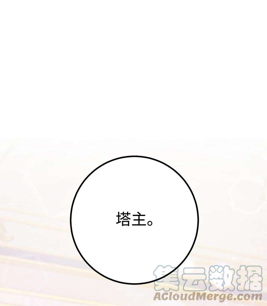 这一局，本小姐必定拿下04 穿越到十年后