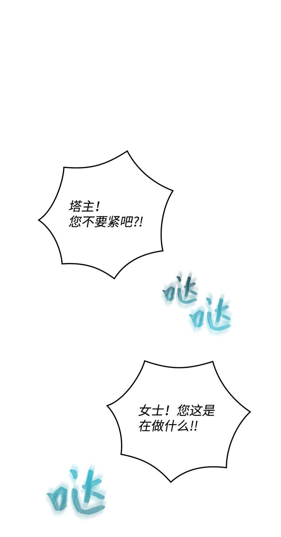 这一局，本小姐必定拿下04 穿越到十年后