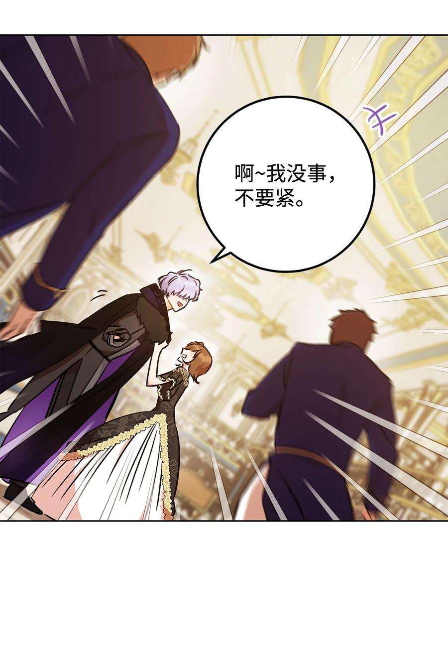 这一局，本小姐必定拿下04 穿越到十年后