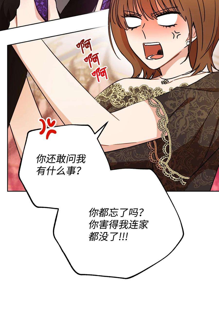 这一局，本小姐必定拿下04 穿越到十年后