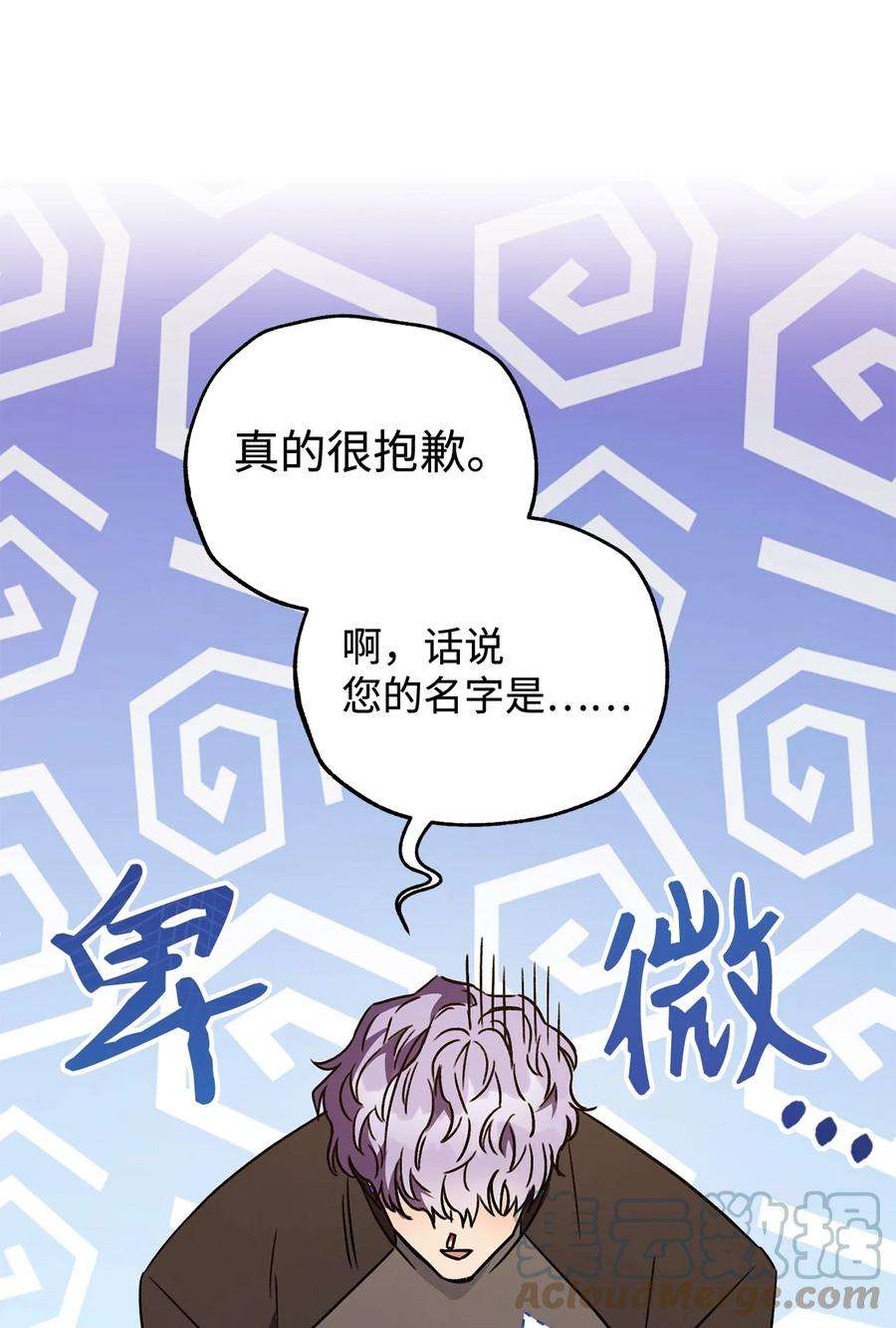 这一局，本小姐必定拿下04 穿越到十年后