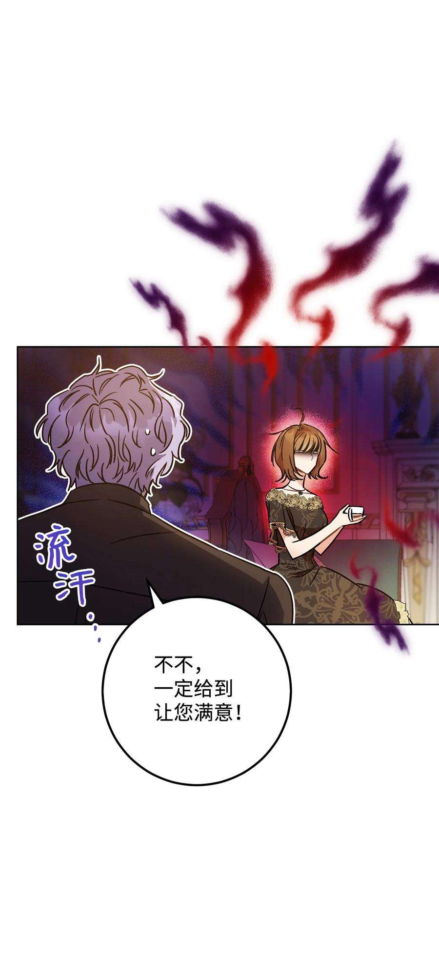 这一局，本小姐必定拿下04 穿越到十年后