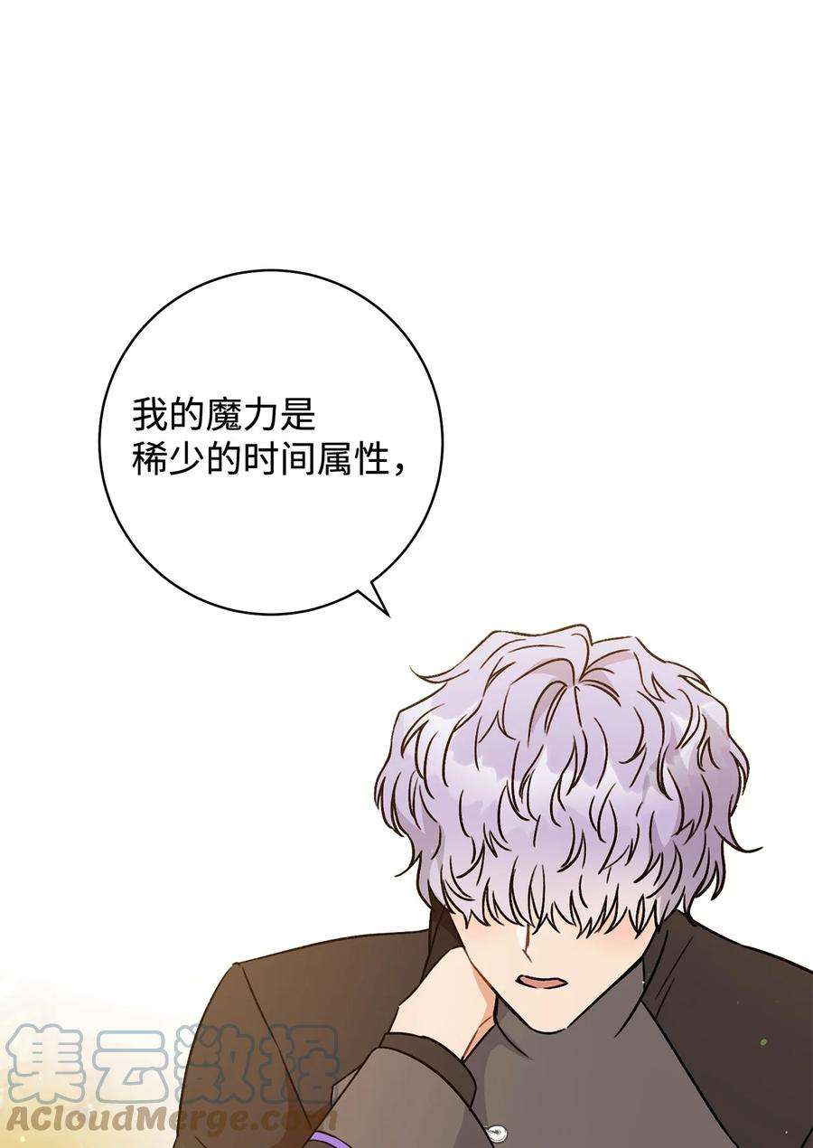 这一局，本小姐必定拿下04 穿越到十年后