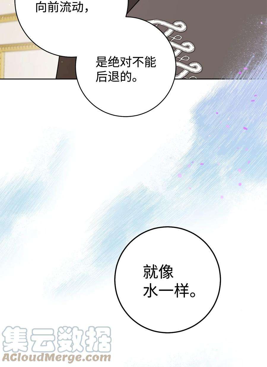 这一局，本小姐必定拿下04 穿越到十年后