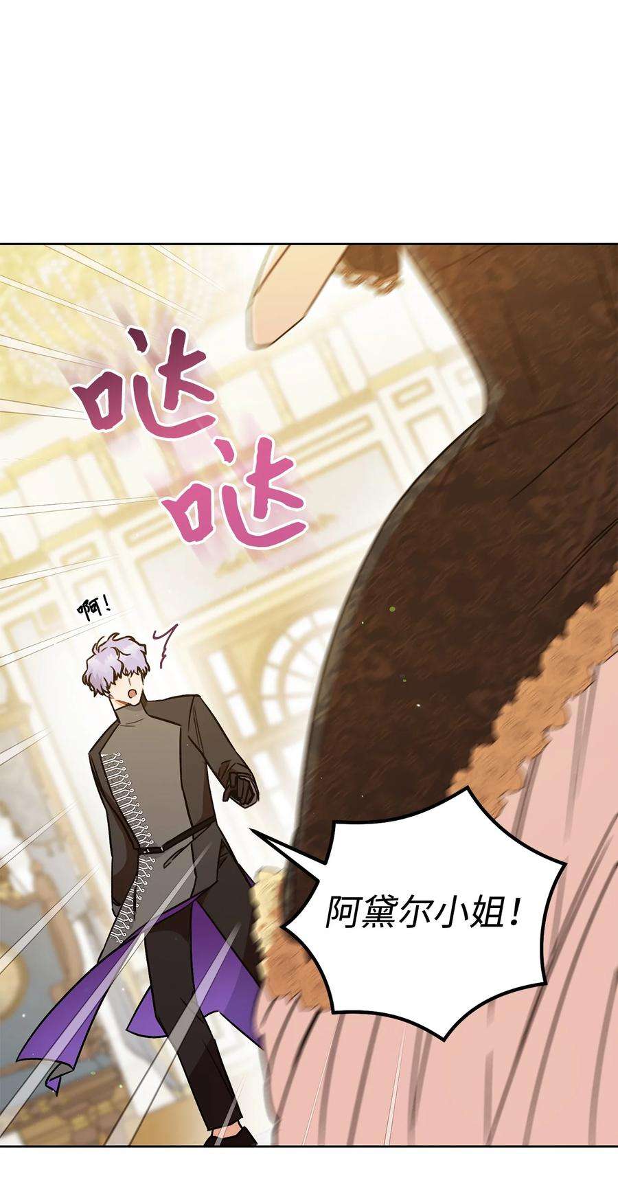 这一局，本小姐必定拿下05 游轮赌场